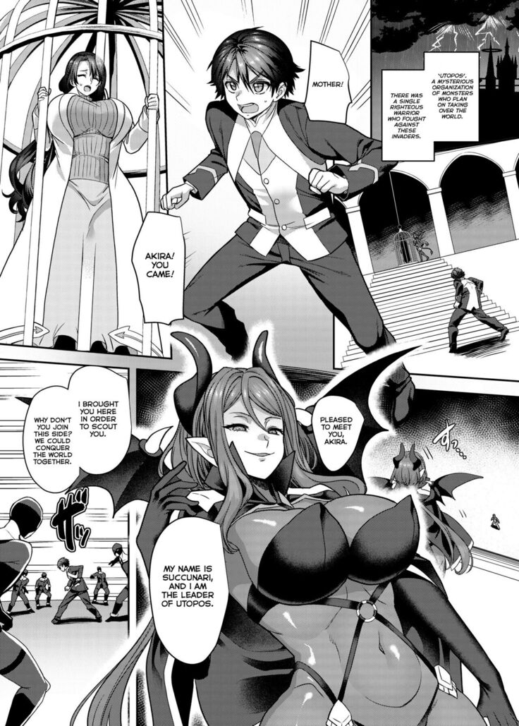 Kousei Soukou Akira | Heaven Armor Akira