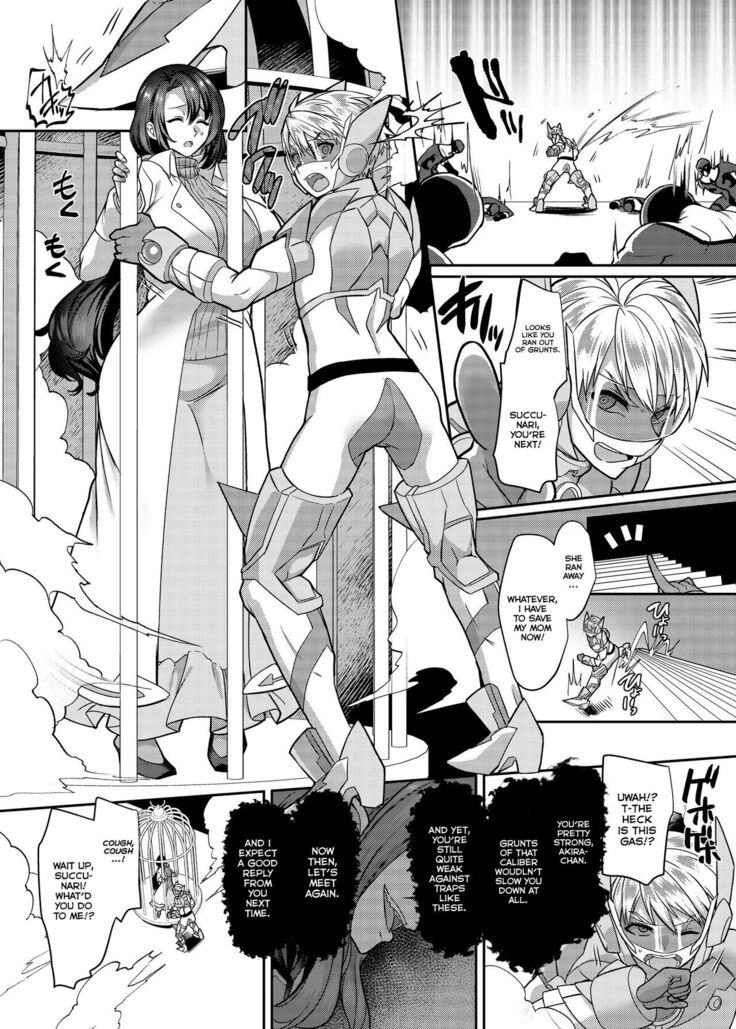 Kousei Soukou Akira | Heaven Armor Akira