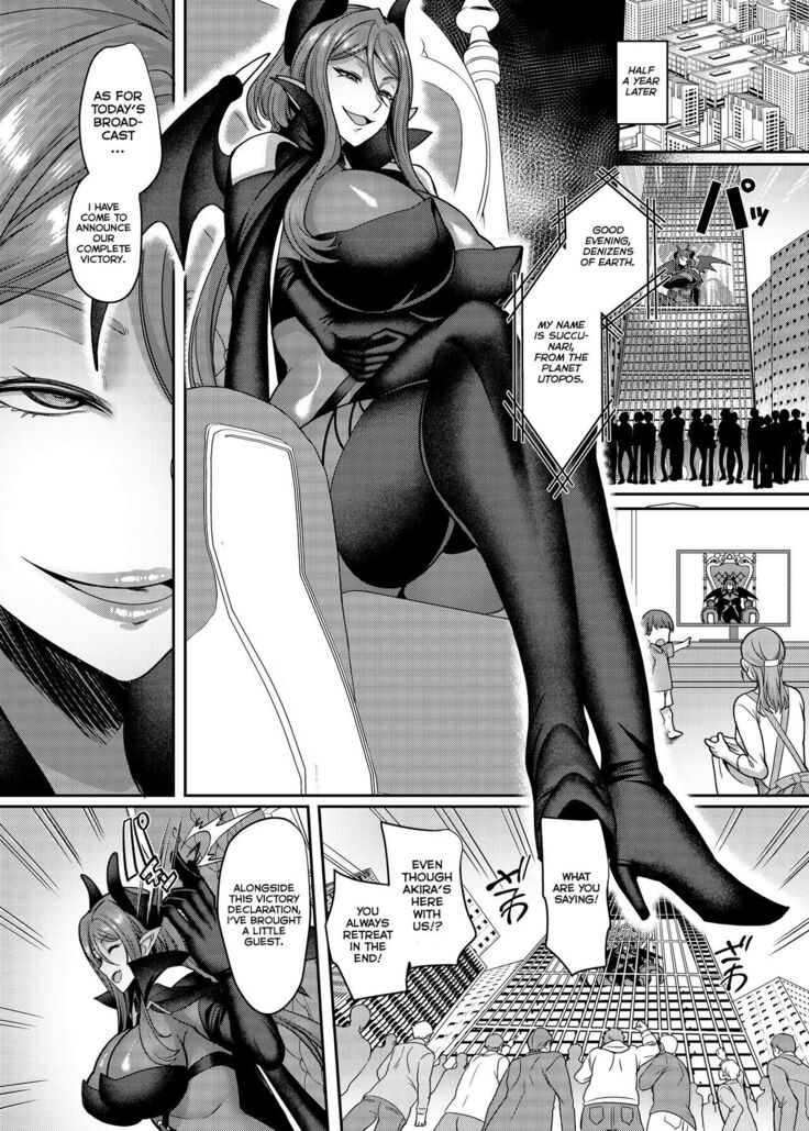Kousei Soukou Akira | Heaven Armor Akira