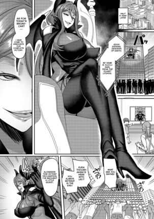 Kousei Soukou Akira | Heaven Armor Akira Page #41