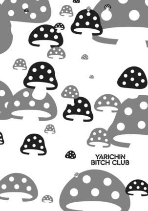 Ogeretsu Tanaka - Yarichin Bitch Club v01 Page #49