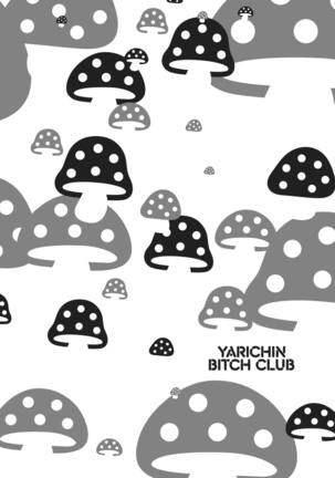 Ogeretsu Tanaka - Yarichin Bitch Club v01 Page #125