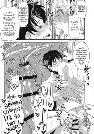 Living Legend ni Kyousei Wakan!!  [ENG) Page #19