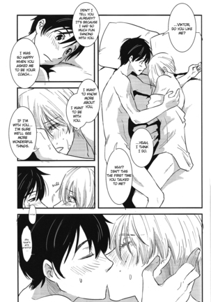 Living Legend ni Kyousei Wakan!!  [ENG) Page #22
