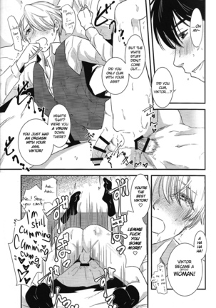 Living Legend ni Kyousei Wakan!!  [ENG) Page #16