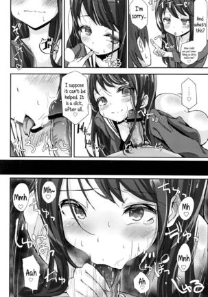 Beyond the mouth of the uterus lies Onii-chan’s demise Page #13