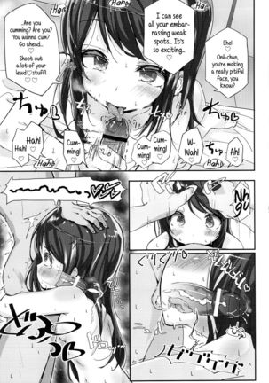 Beyond the mouth of the uterus lies Onii-chan’s demise Page #14