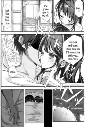 Beyond the mouth of the uterus lies Onii-chan’s demise - Page 24