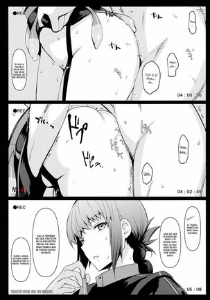 Ofupako OK Fuchou-san to Asamade Gomu Hame Satsueikai Page #13
