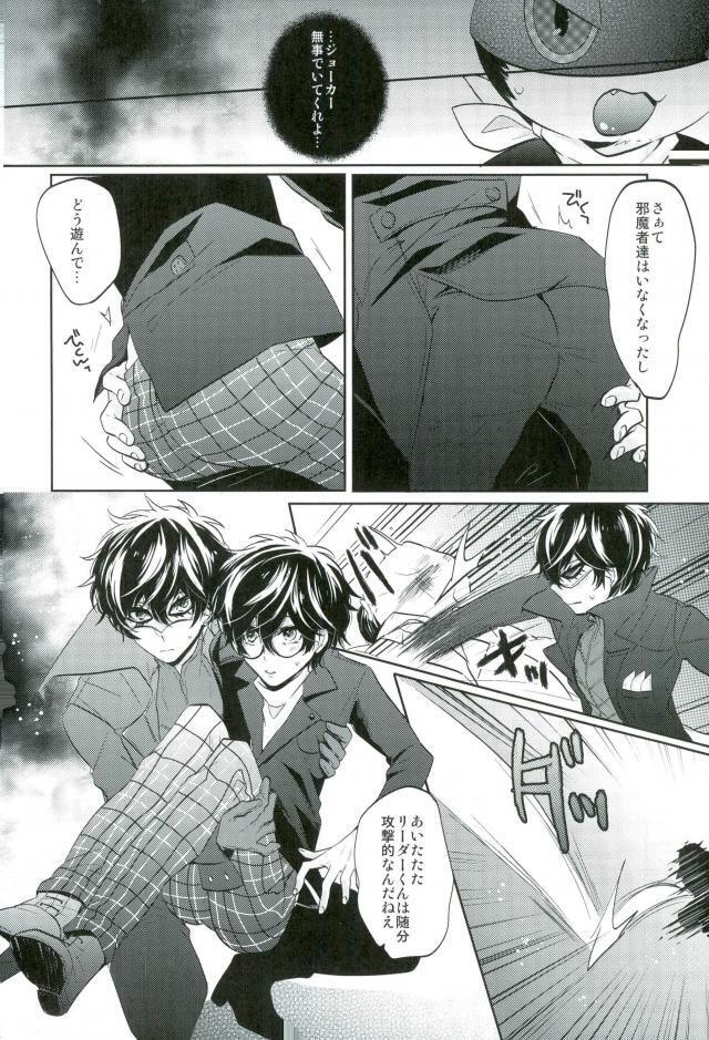 BADEND DREAMER
