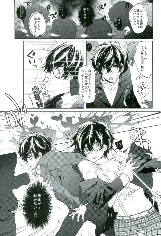 BADEND DREAMER