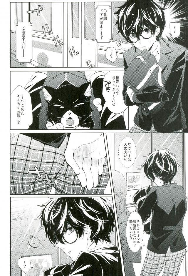 BADEND DREAMER