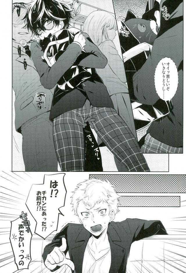 BADEND DREAMER