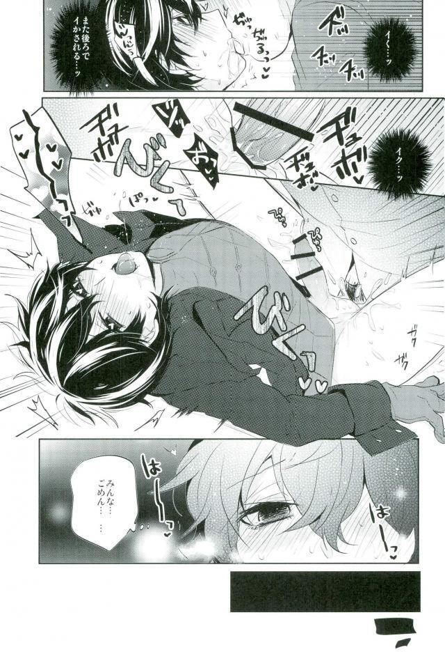BADEND DREAMER