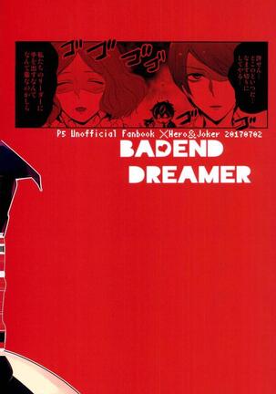 BADEND DREAMER Page #23
