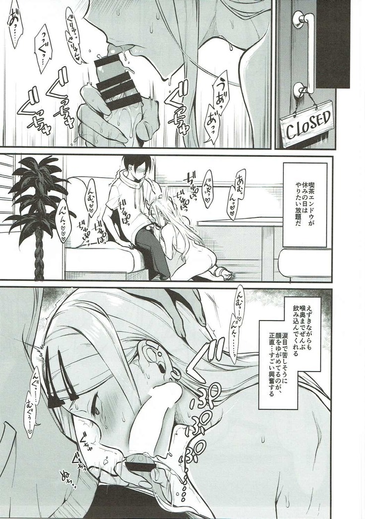 Otona no Dagashi Soushuuhen