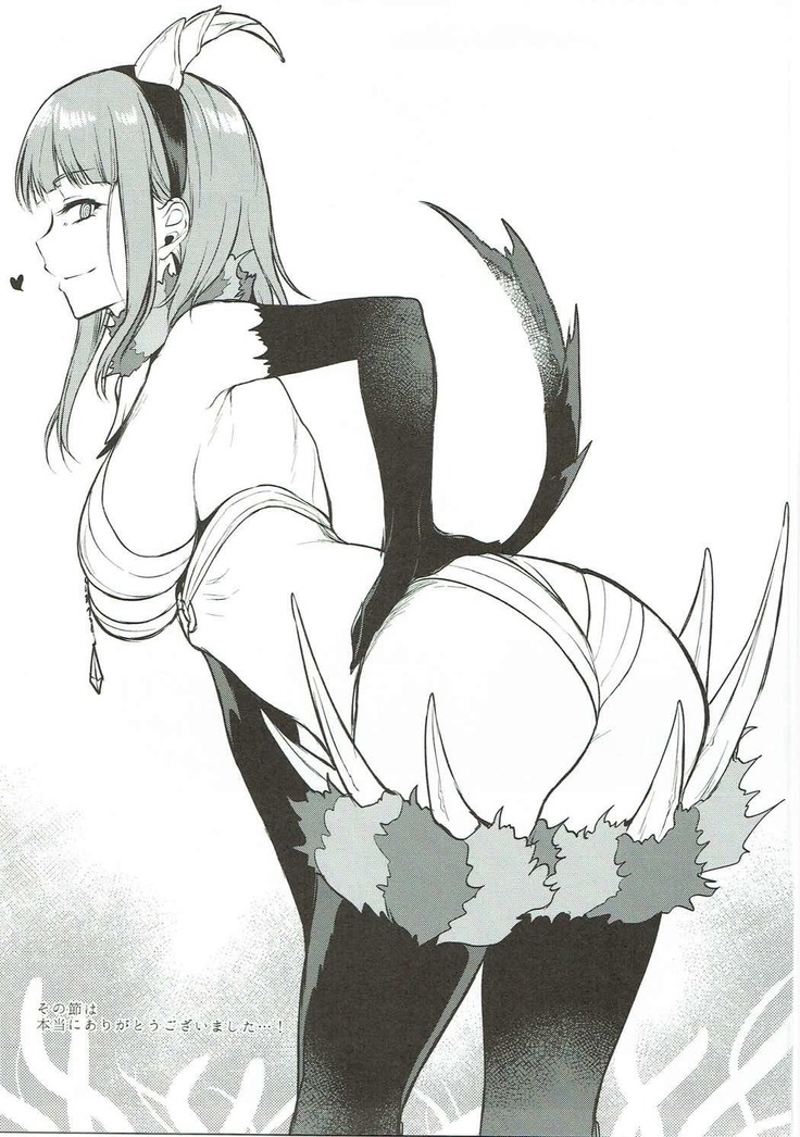Otona no Dagashi Soushuuhen