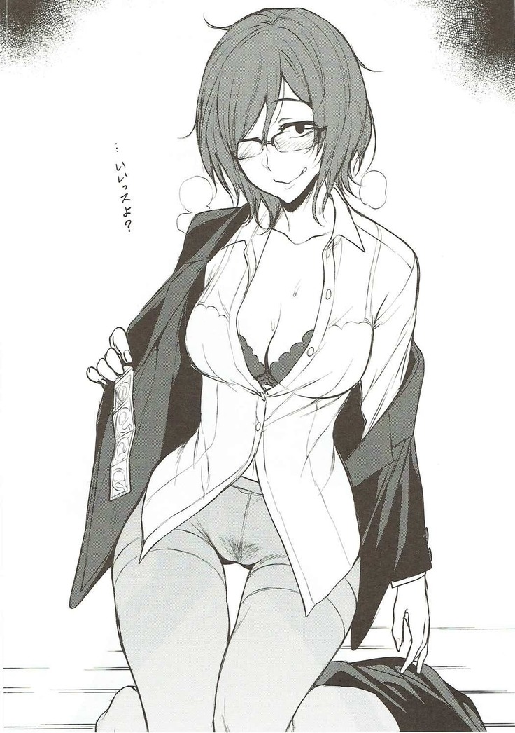 Otona no Dagashi Soushuuhen