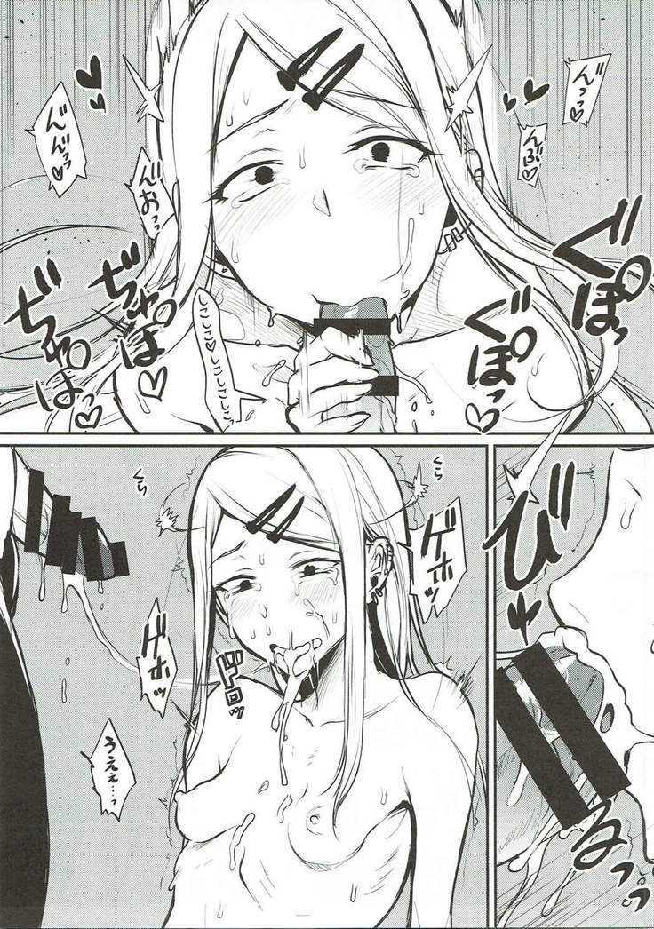 Otona no Dagashi Soushuuhen