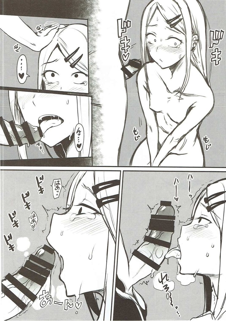 Otona no Dagashi Soushuuhen