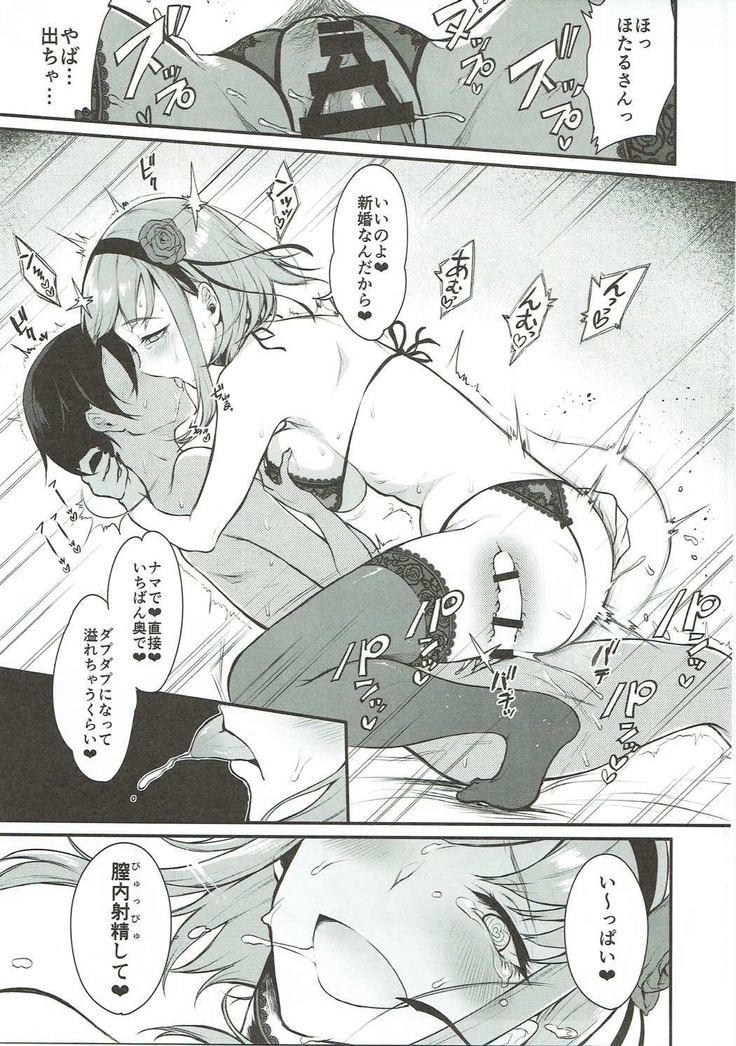Otona no Dagashi Soushuuhen