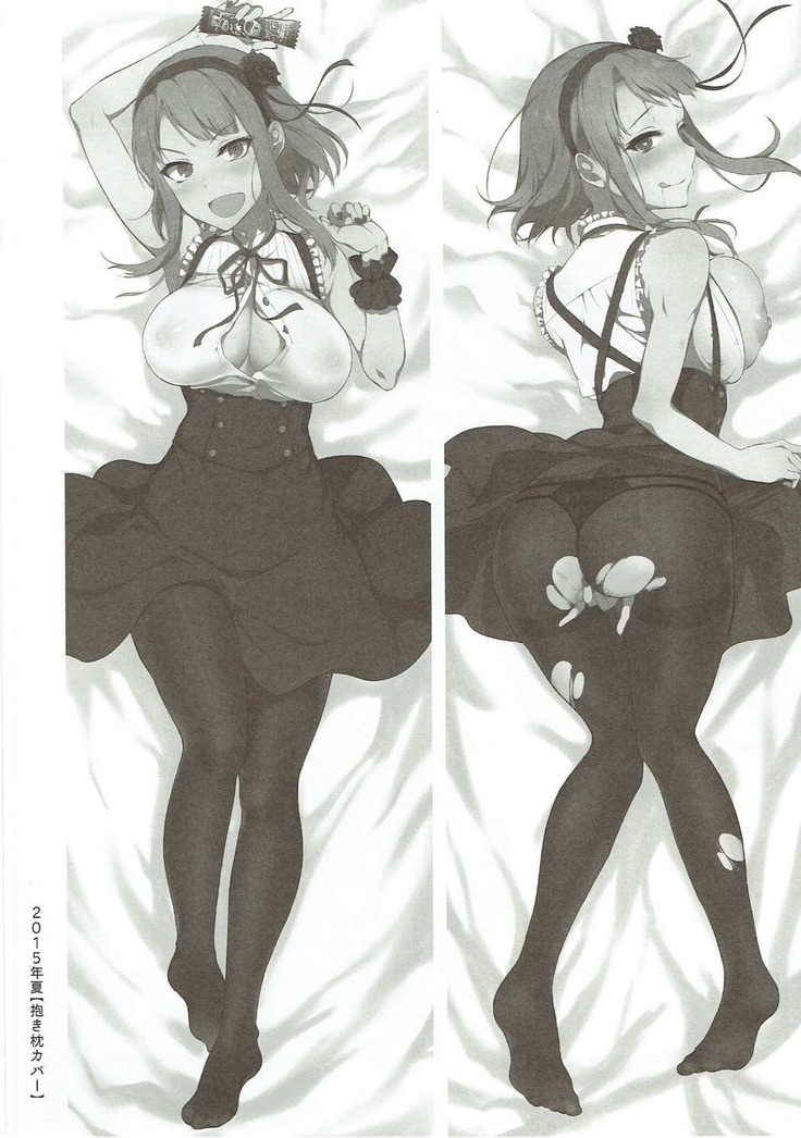 Otona no Dagashi Soushuuhen