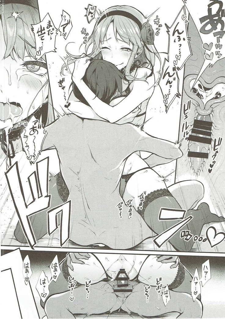Otona no Dagashi Soushuuhen