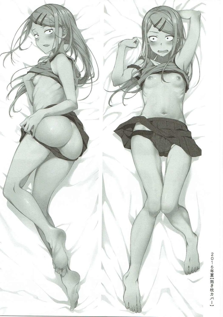 Otona no Dagashi Soushuuhen