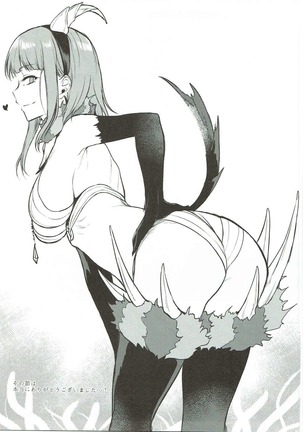 Otona no Dagashi Soushuuhen Page #100