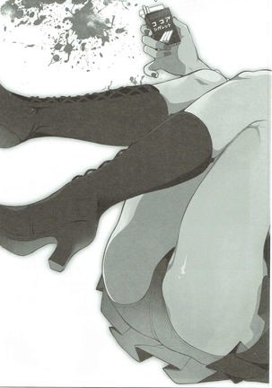 Otona no Dagashi Soushuuhen Page #102