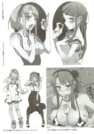 Otona no Dagashi Soushuuhen Page #105