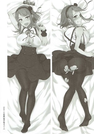Otona no Dagashi Soushuuhen Page #103