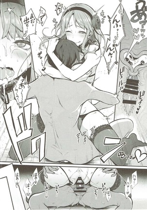 Otona no Dagashi Soushuuhen Page #63