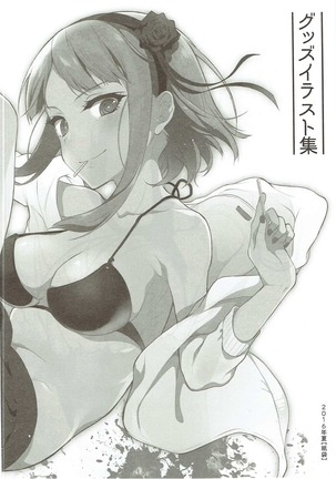 Otona no Dagashi Soushuuhen Page #101