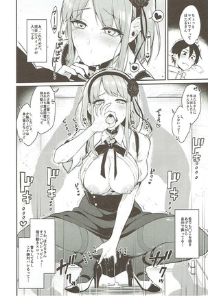 Otona no Dagashi Soushuuhen Page #53