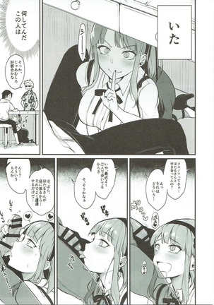Otona no Dagashi Soushuuhen Page #52