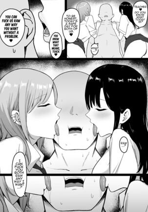 Lewd Students ~The Temptations of Kuromine & Shirosaki~ Page #34