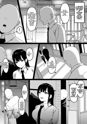 Lewd Students ~The Temptations of Kuromine & Shirosaki~ Page #7