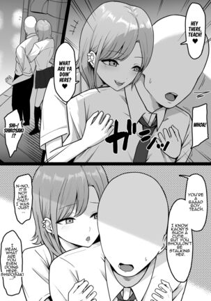 Lewd Students ~The Temptations of Kuromine & Shirosaki~ Page #8