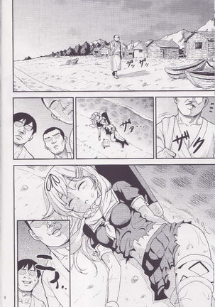 Torawareta Yuudachi
