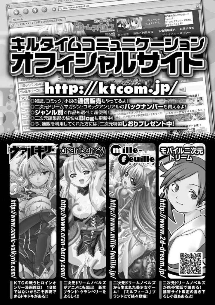 Seitenkan Anthology Comics Vol.1