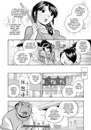 Hitozuma Yukie ~Nodogoshi Etsuraku En~ | Housewife Yukie - Page 9