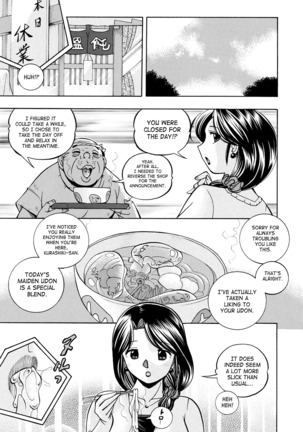 Hitozuma Yukie ~Nodogoshi Etsuraku En~ | Housewife Yukie - Page 28