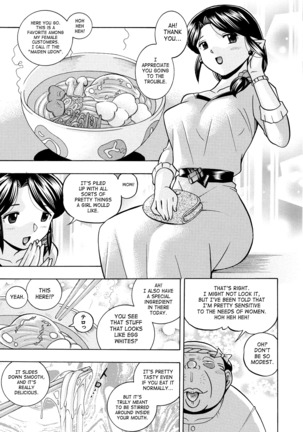 Hitozuma Yukie ~Nodogoshi Etsuraku En~ | Housewife Yukie - Page 10