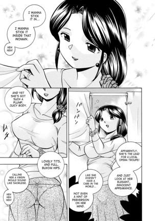 Hitozuma Yukie ~Nodogoshi Etsuraku En~ | Housewife Yukie - Page 4