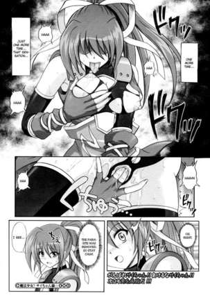 Magical Girl? Saichan-sama Page #20
