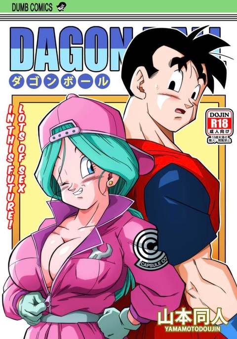 Future Sex!! Gohan Bulma