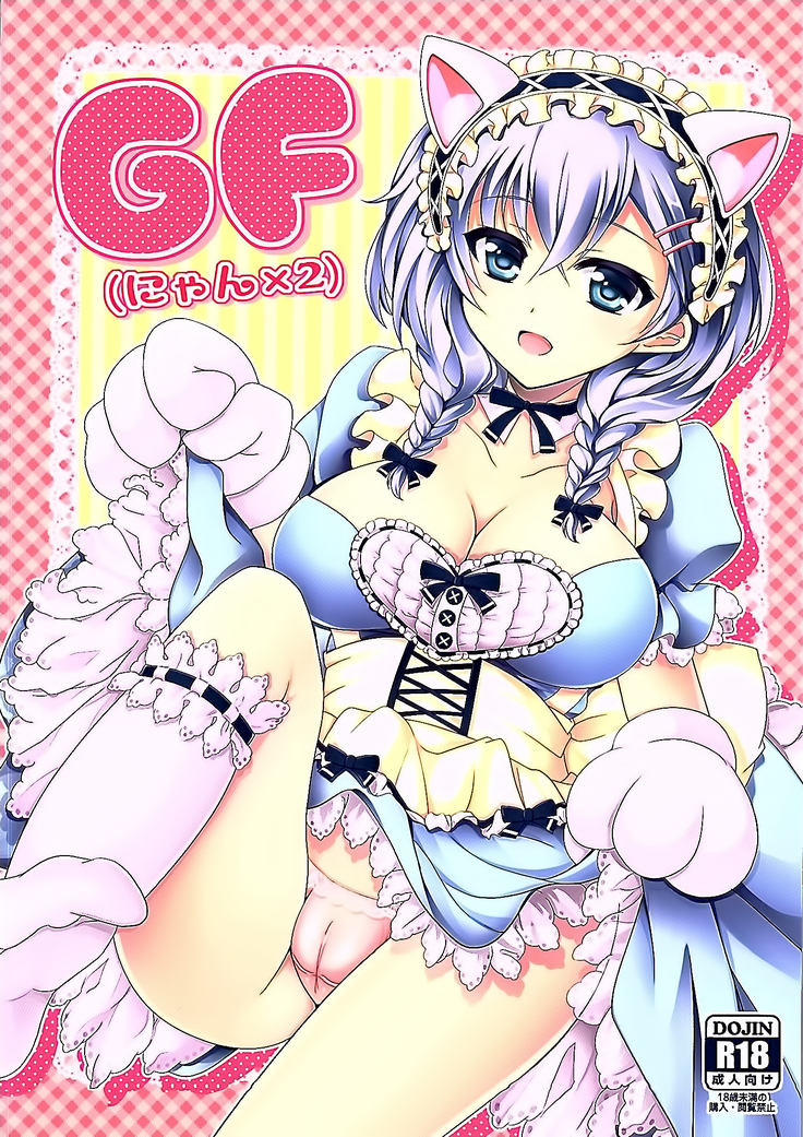 GF )