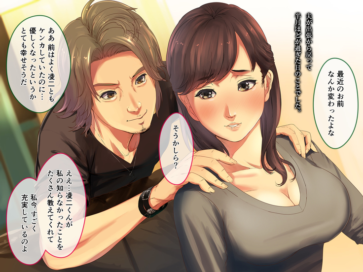 義姉さん俺のヤリ友になってよw