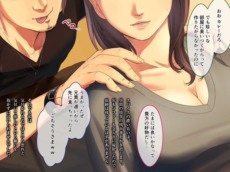 義姉さん俺のヤリ友になってよw